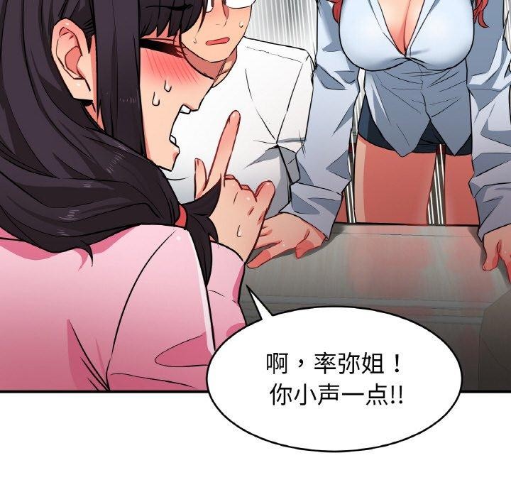 第8话 - 第92.jpg页