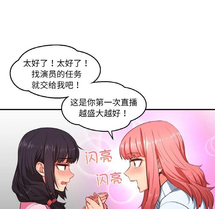 第8话 - 第93.jpg页