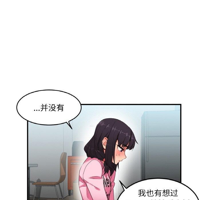 第8话 - 第96.jpg页
