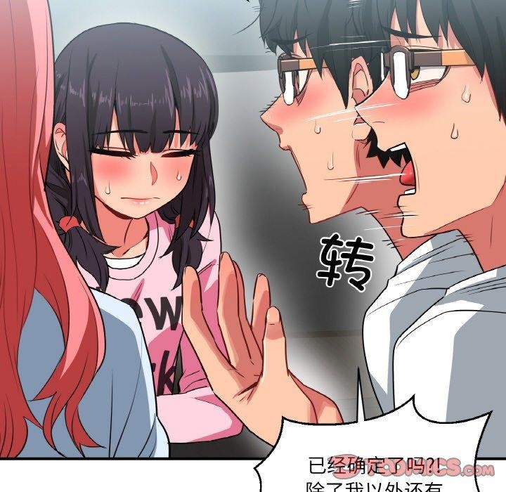 第8话 - 第102.jpg页