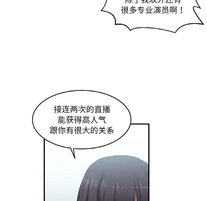 第8话 - 第103.jpg页