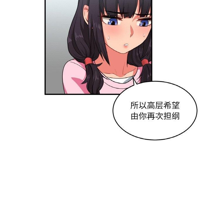 第8话 - 第104.jpg页