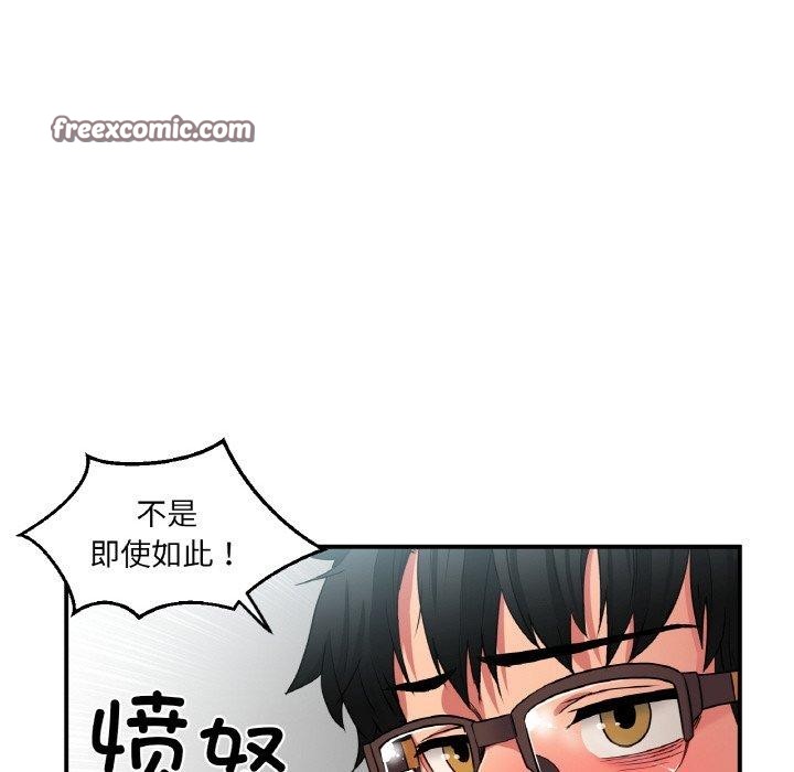 第8话 - 第105.jpg页