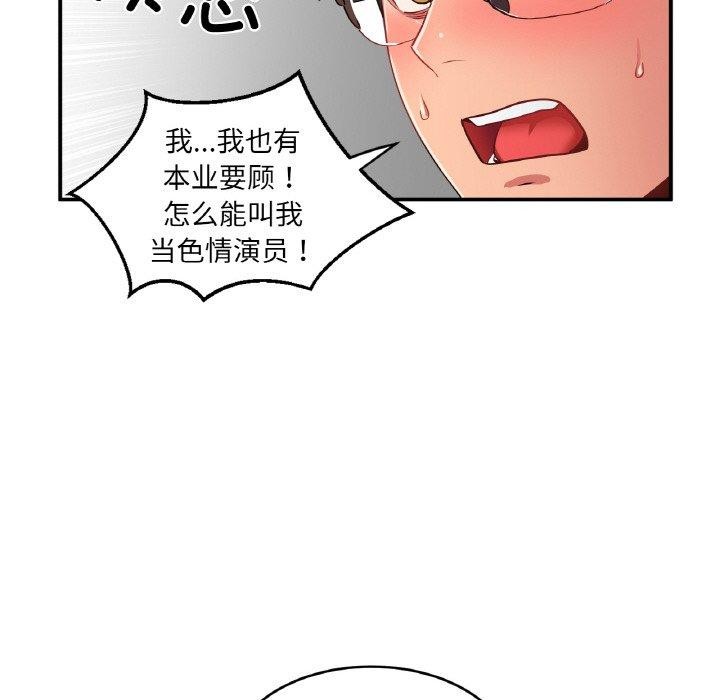 第8话 - 第106.jpg页