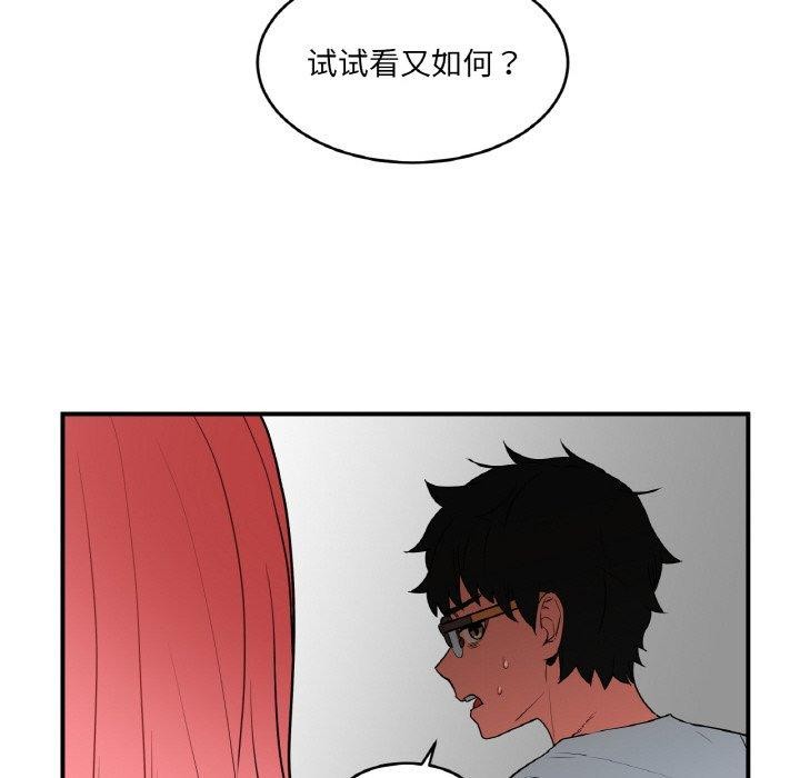 第8话 - 第107.jpg页
