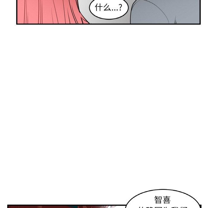 第8话 - 第108.jpg页