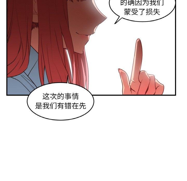 第8话 - 第109.jpg页