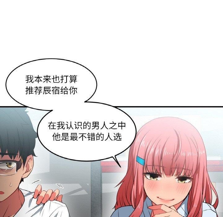 第8话 - 第113.jpg页