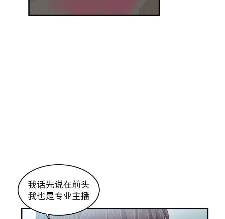 第8话 - 第116.jpg页