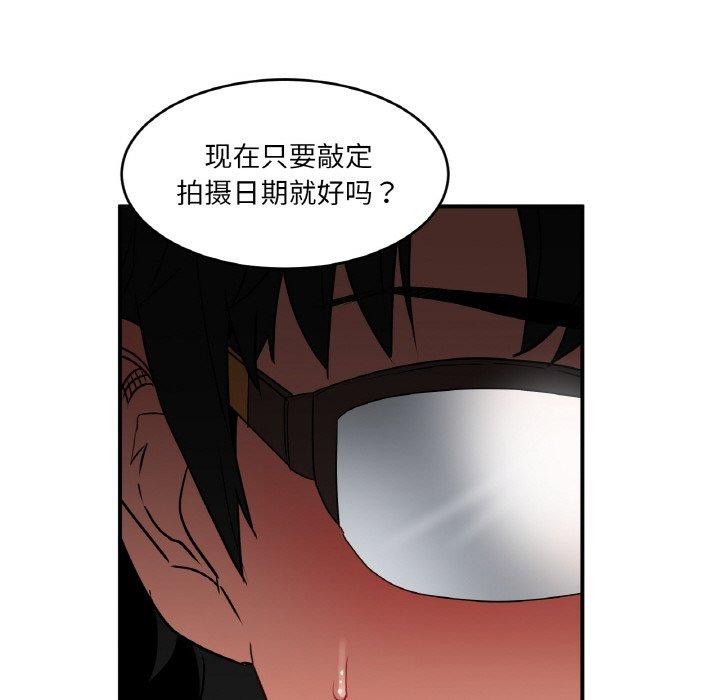 第8话 - 第118.jpg页