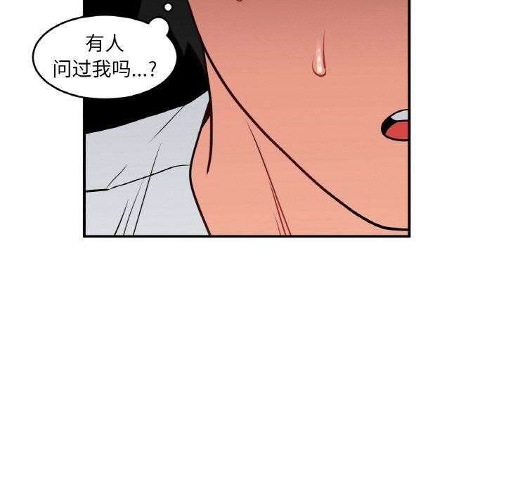 第8话 - 第119.jpg页