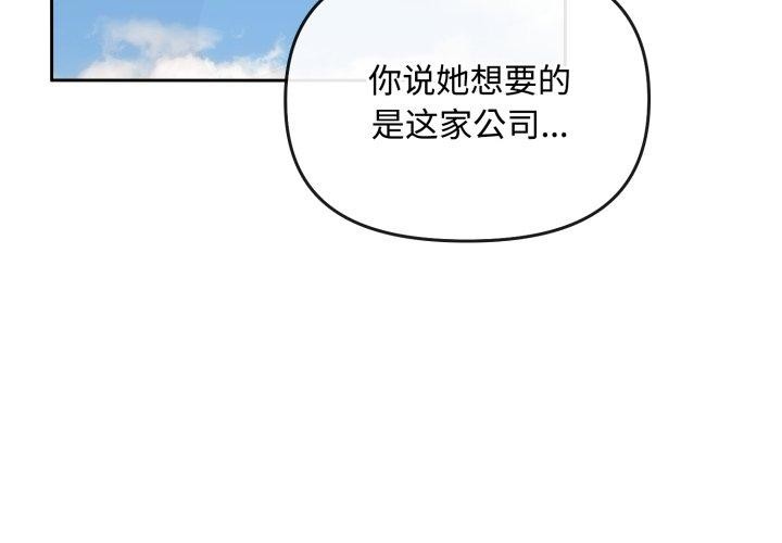 第10话 - 第3.jpg页