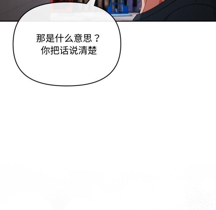 第10话 - 第5.jpg页