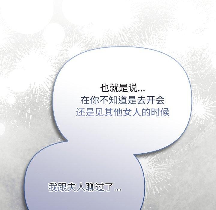第10话 - 第6.jpg页
