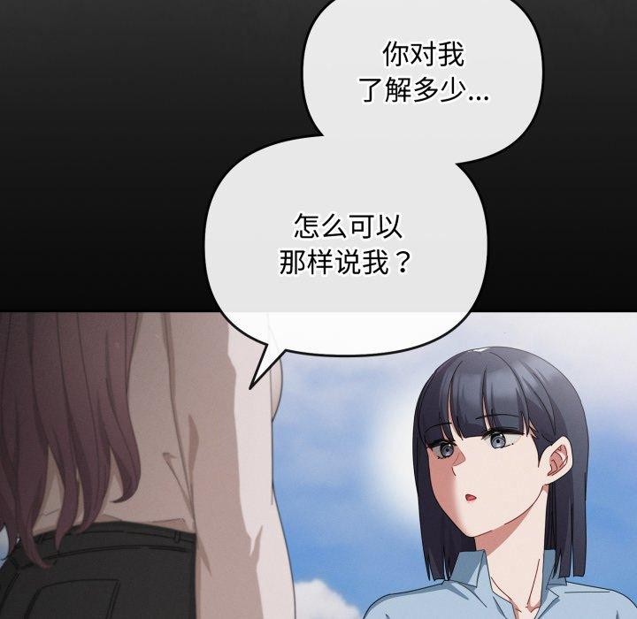 第10话 - 第8.jpg页