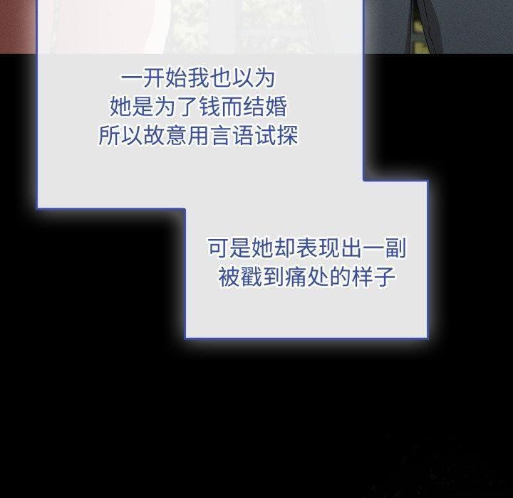 第10话 - 第10.jpg页