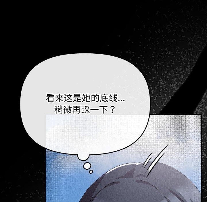 第10话 - 第11.jpg页