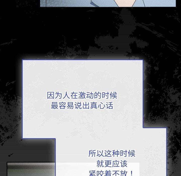 第10话 - 第13.jpg页