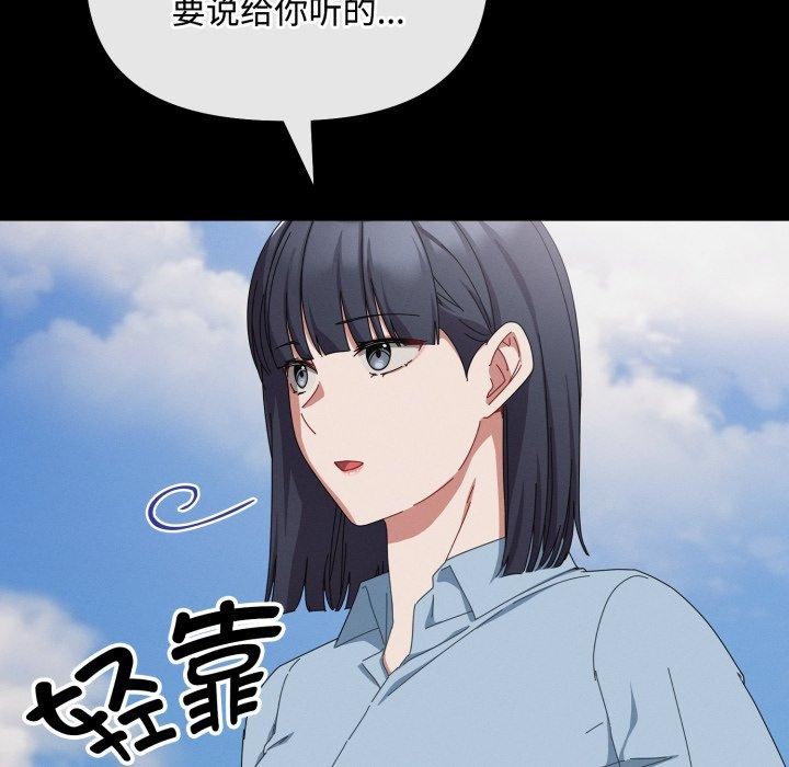 第10话 - 第17.jpg页