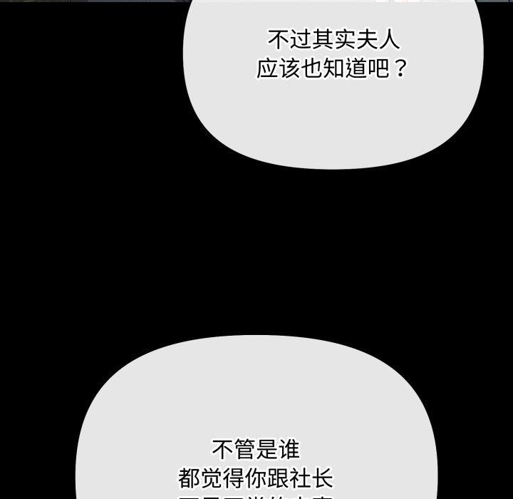 第10话 - 第19.jpg页