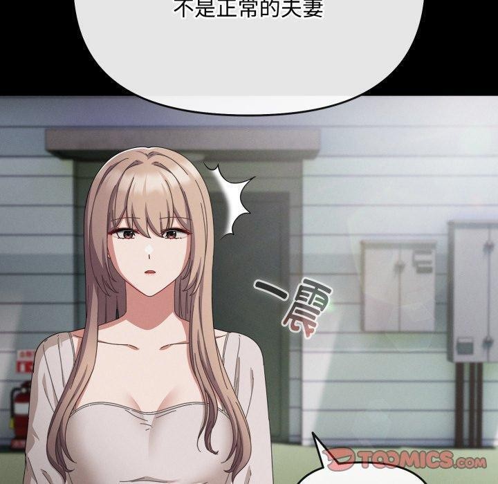 第10话 - 第20.jpg页