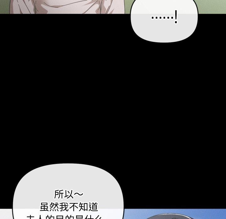 第10话 - 第21.jpg页