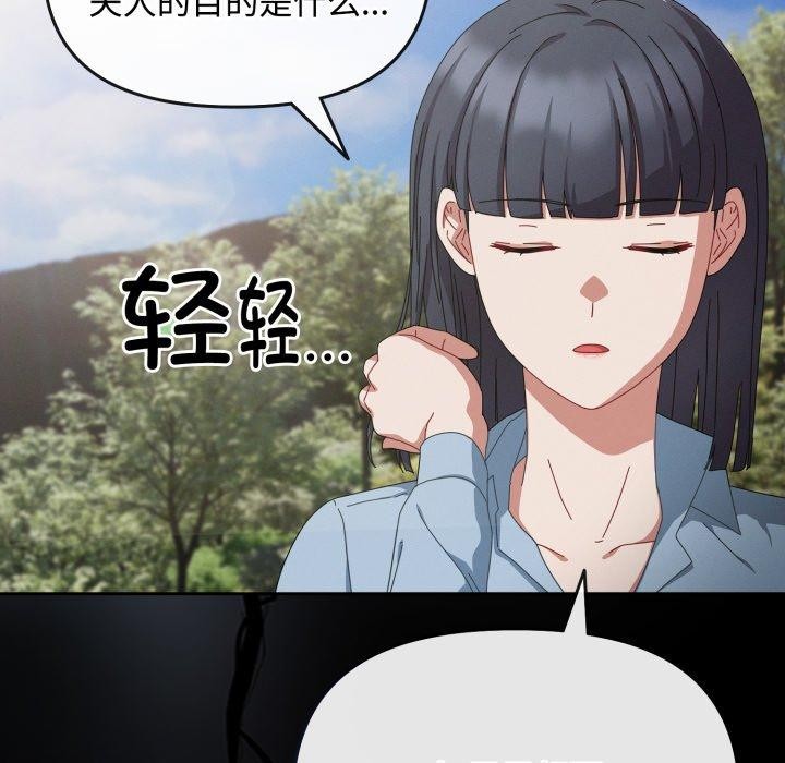第10话 - 第22.jpg页