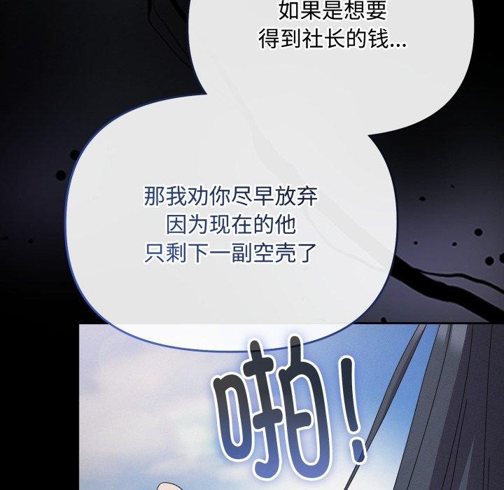 第10话 - 第23.jpg页