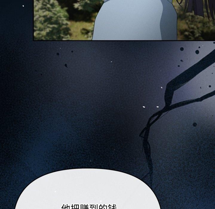 第10话 - 第25.jpg页