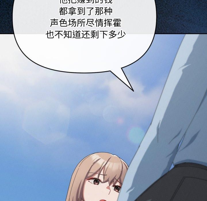 第10话 - 第26.jpg页
