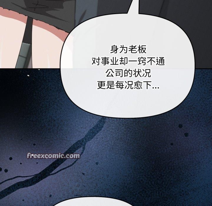 第10话 - 第28.jpg页