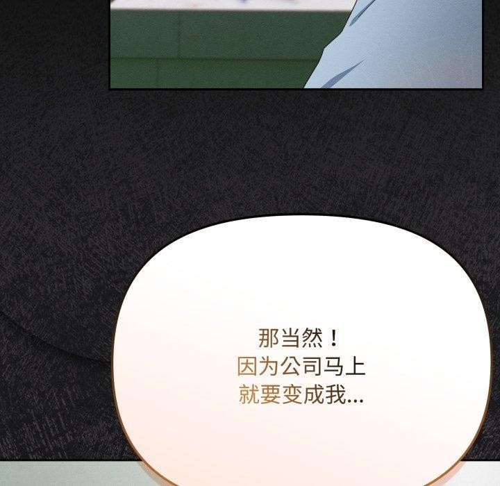 第10话 - 第33.jpg页