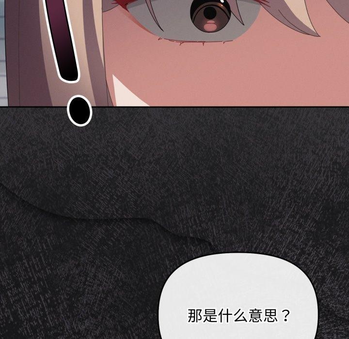 第10话 - 第37.jpg页