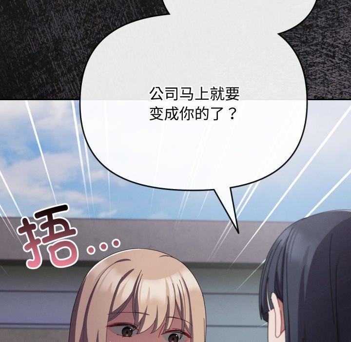第10话 - 第38.jpg页