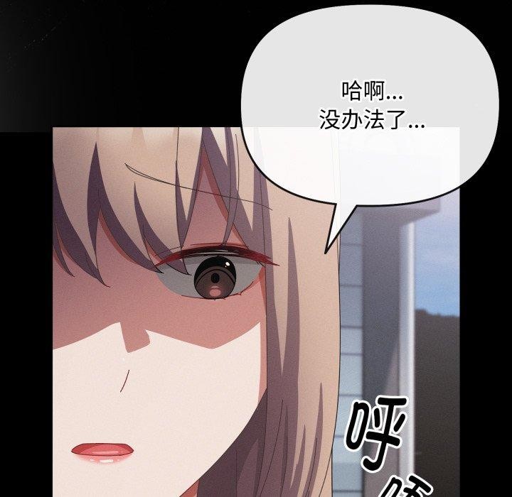 第10话 - 第41.jpg页