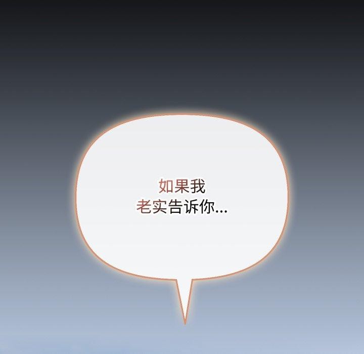 第10话 - 第43.jpg页