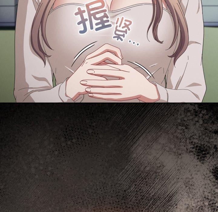 第10话 - 第45.jpg页