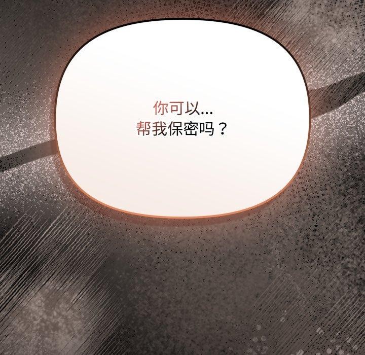 第10话 - 第46.jpg页