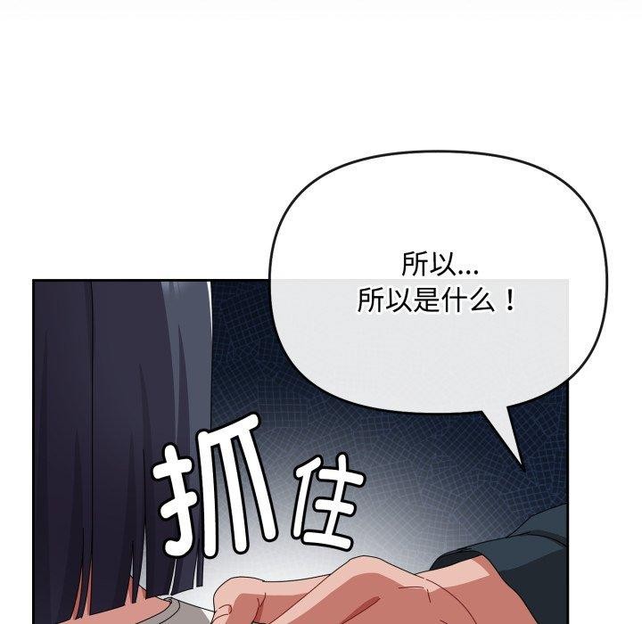 第10话 - 第49.jpg页