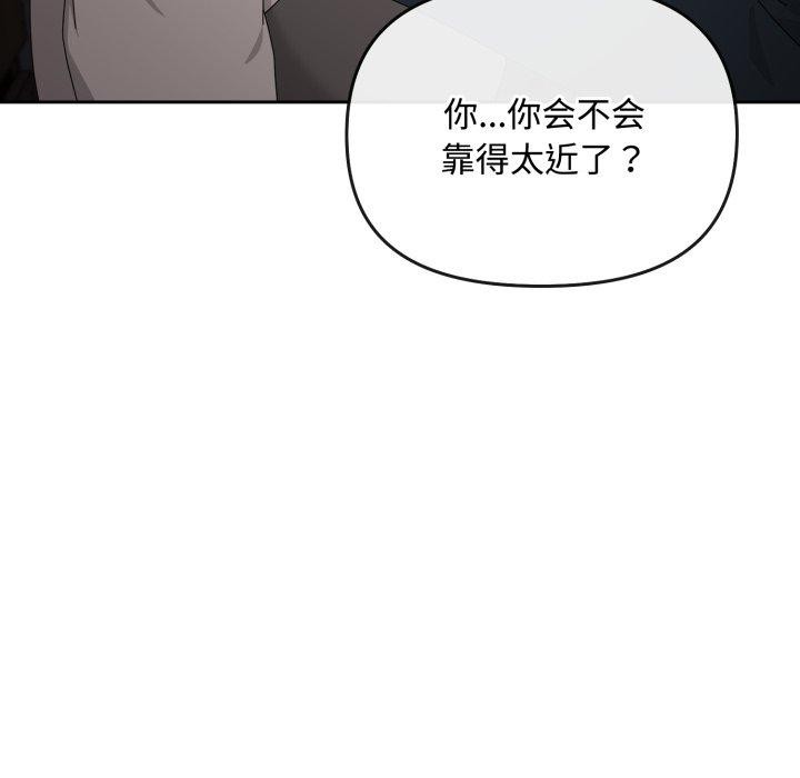 第10话 - 第53.jpg页
