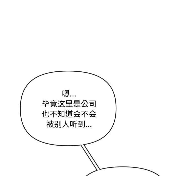 第10话 - 第58.jpg页
