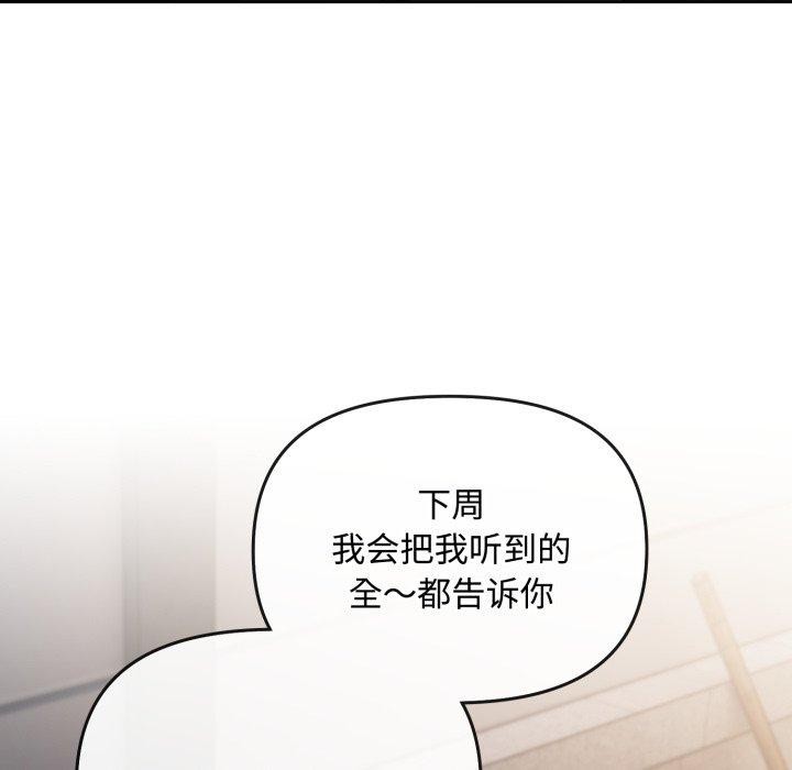第10话 - 第61.jpg页