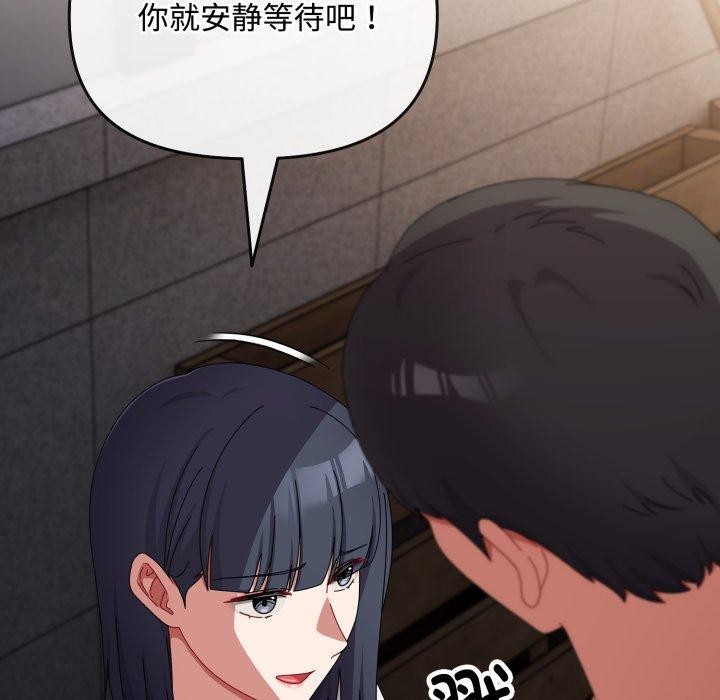 第10话 - 第62.jpg页