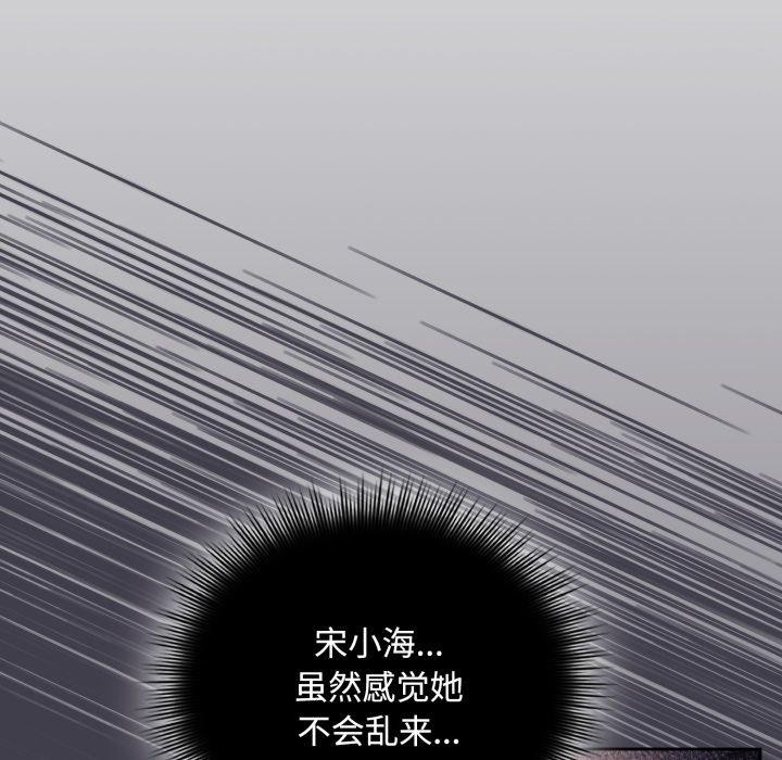 第10话 - 第64.jpg页