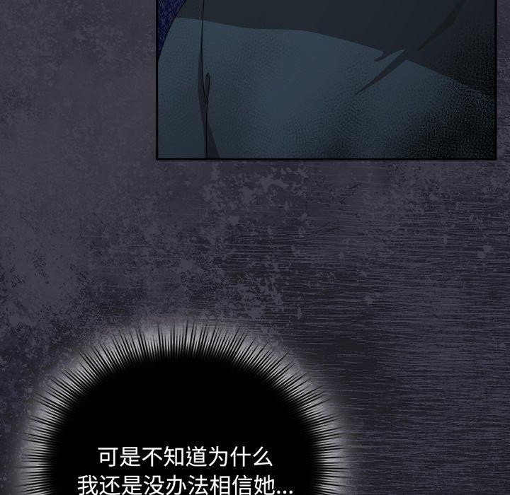 第10话 - 第66.jpg页
