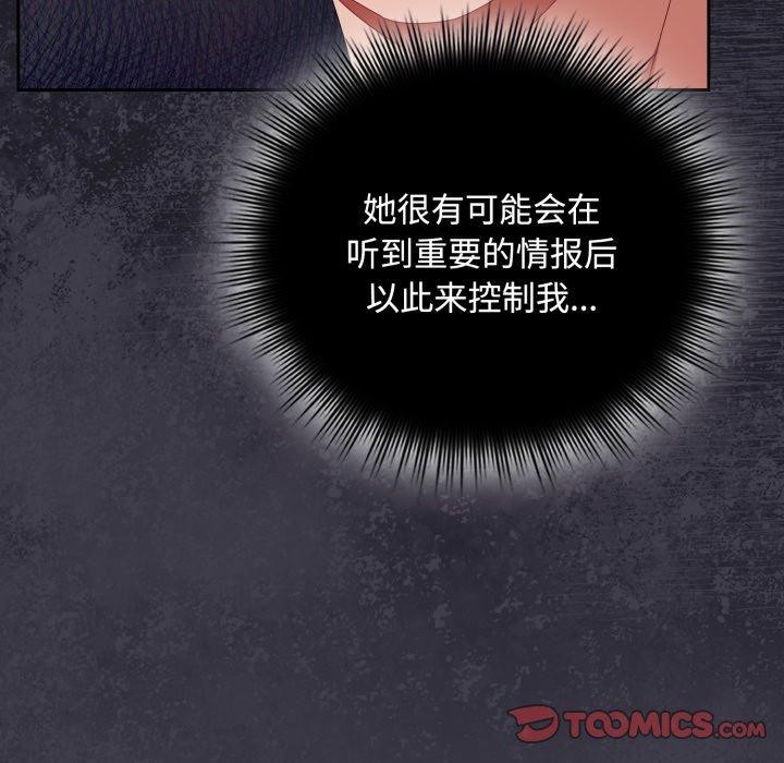 第10话 - 第68.jpg页