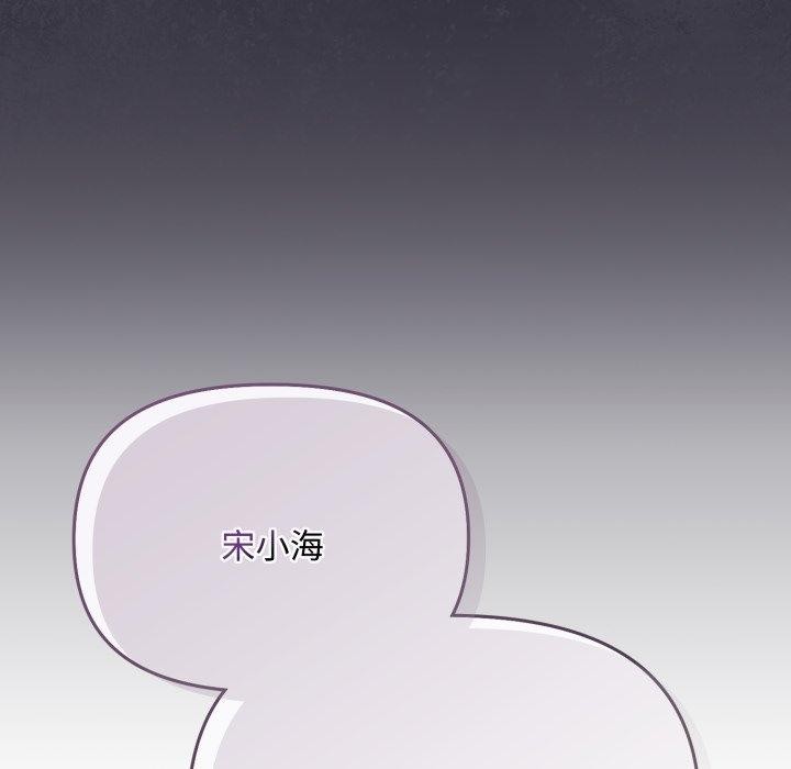 第10话 - 第69.jpg页