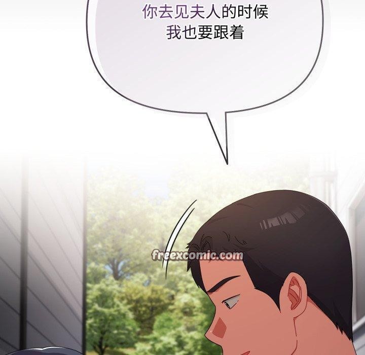 第10话 - 第70.jpg页