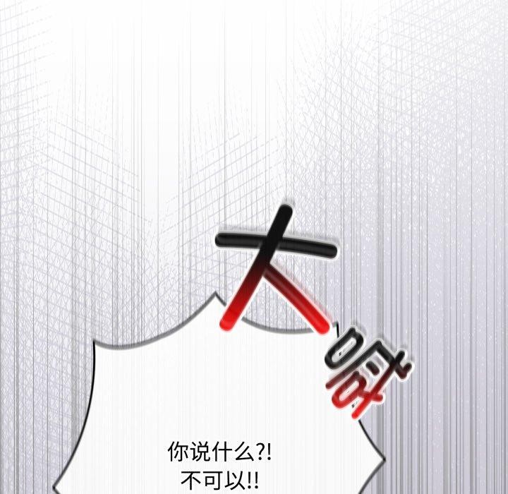 第10话 - 第72.jpg页