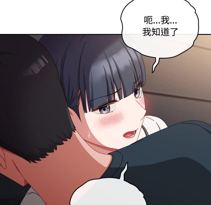 第10话 - 第85.jpg页